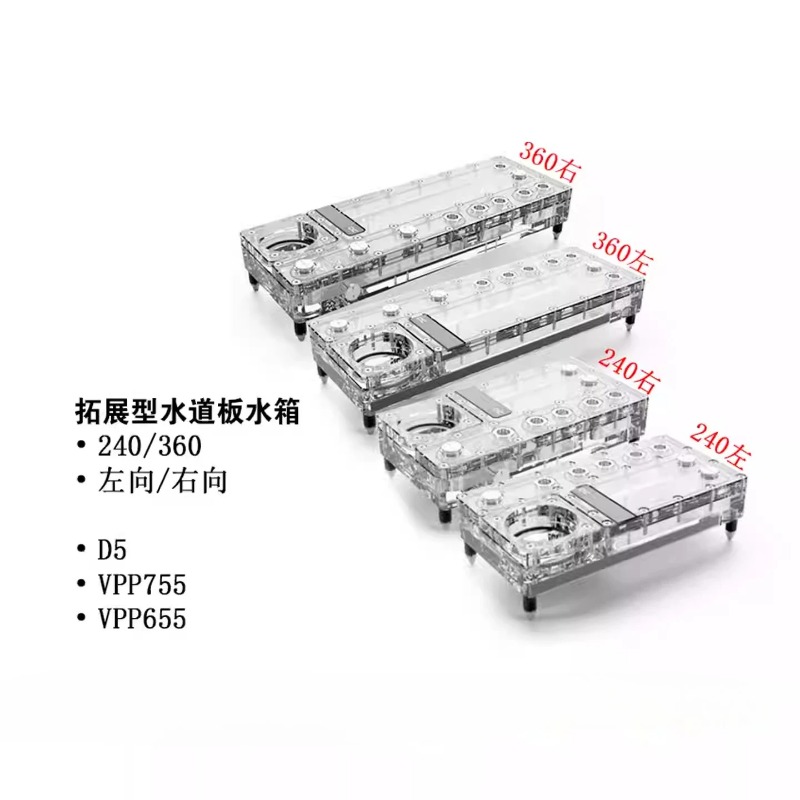 Integrated Pump Reservoir Distro Plate - แผ่นกระจายความร้อน Alphacool Core Distro Plate 240/360
