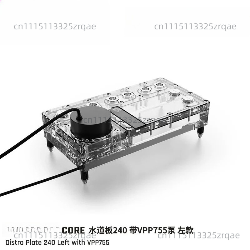 Integrated Pump Reservoir Distro Plate - แผ่นกระจายน้ำ Core Distro 240/360 ซ้าย/ขวา พร้อมปั๊ม