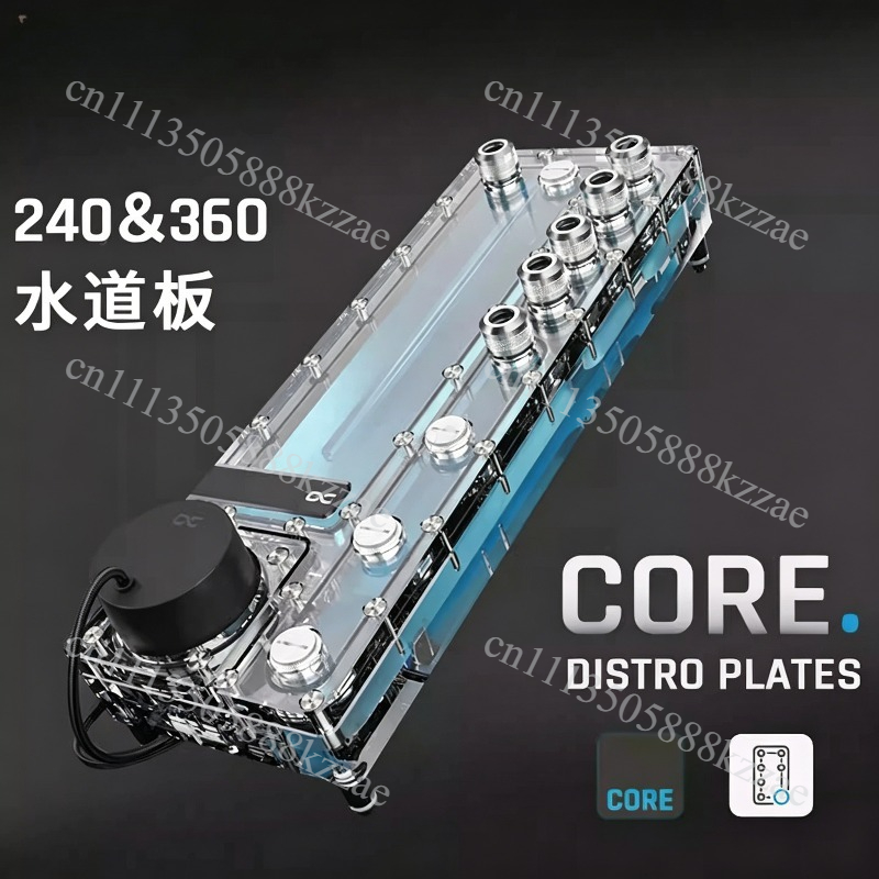 แผ่นกระจายความร้อน Alphacool C - Integrated Pump Reservoir Distro Plate บทวิจารณ์และราคา
