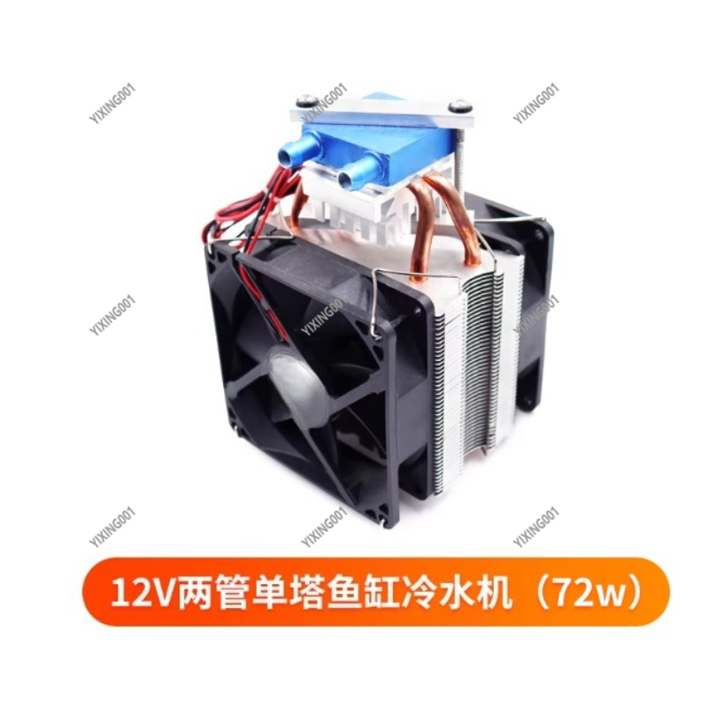 ชุดระบายความร้อนด้วยน้ำ 15 ลิต - Chiller Water Cooling System Pc บทวิจารณ์และราคา
